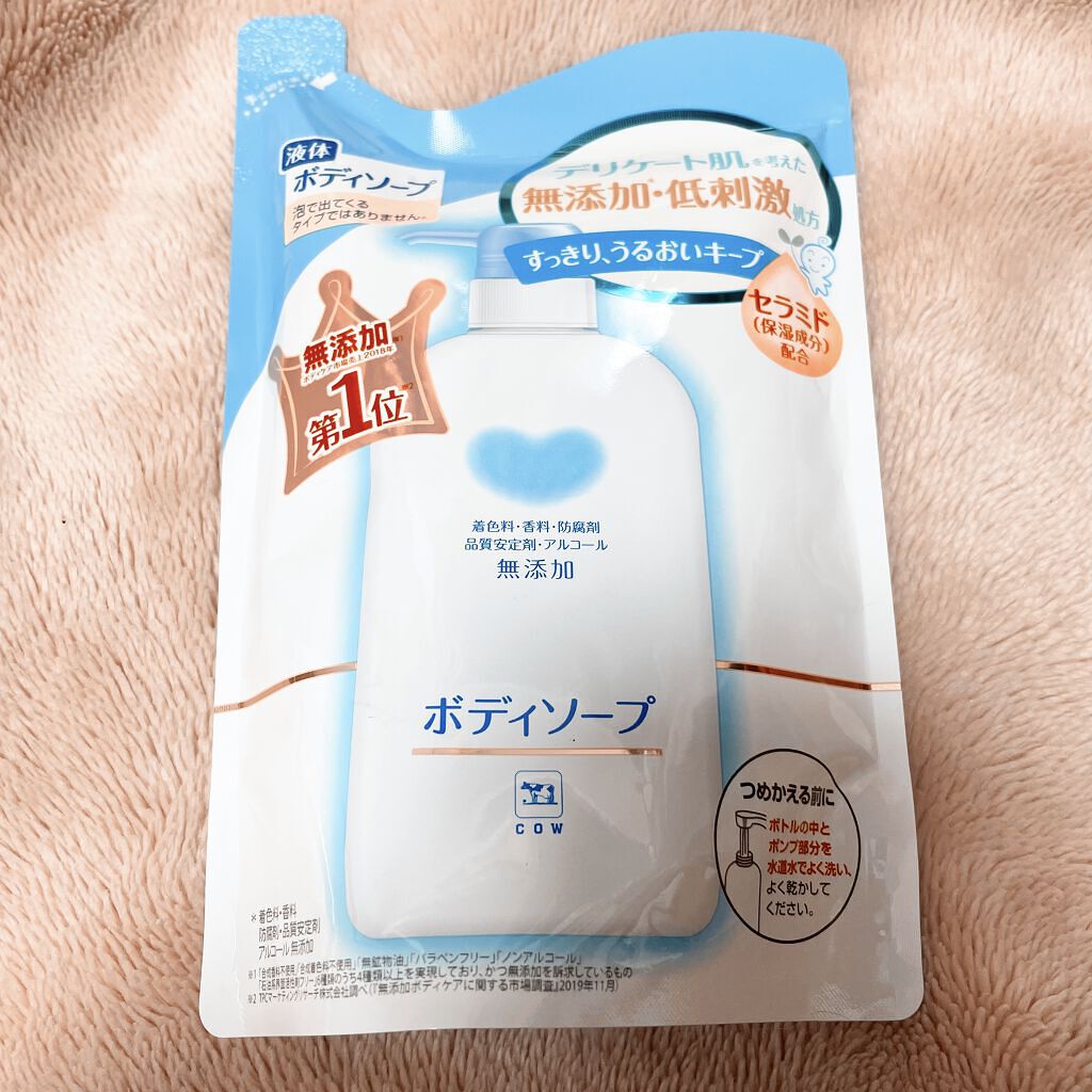 ボディソープ 詰替 400ml【旧】/カウブランド無添加/ボディソープを使ったクチコミ（1枚目）