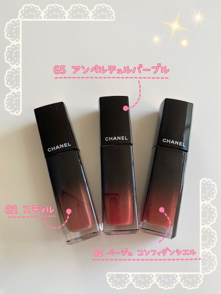 ルージュ アリュール ラック 62 スティル/CHANEL/口紅を使ったクチコミ(2枚目)