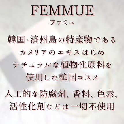 ソフトクレイ ベルベットマスク/FEMMUE/洗い流すパック・マスクを使ったクチコミ(2枚目)
