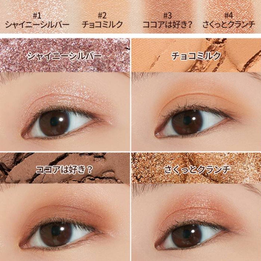 キスチョコレート プレイカラーアイズ/ETUDE/アイシャドウパレットを使ったクチコミ(2枚目)