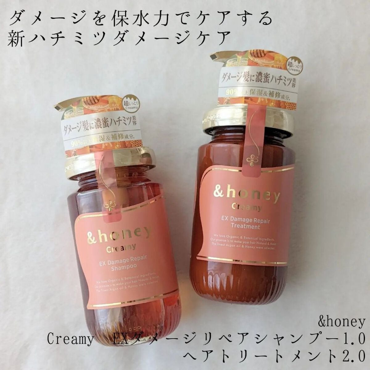 tsurum on LIPS 「&honeyCreamyEXダメージリペアシャンプー1.0ヘア..」(1枚目)