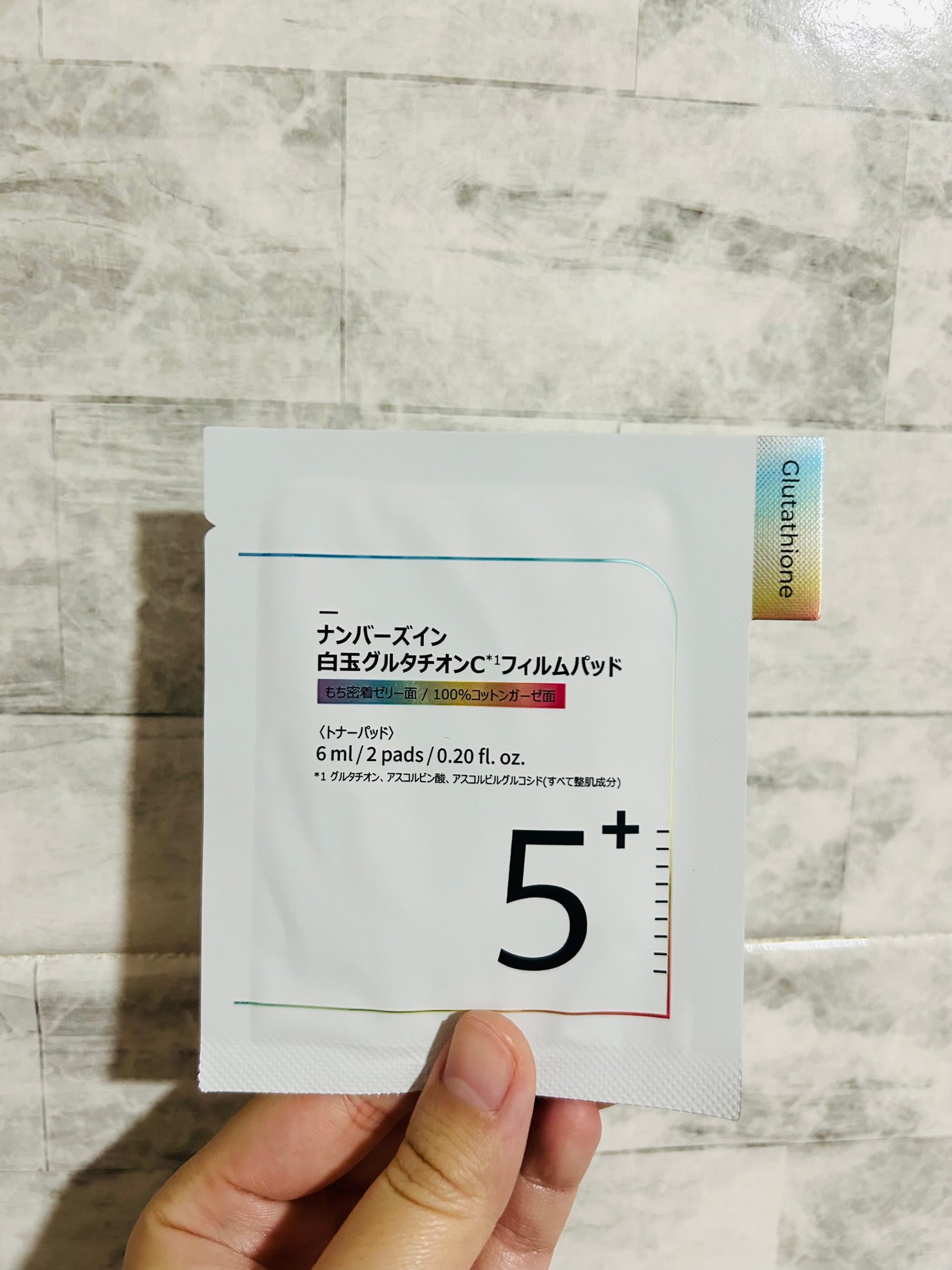 サミュ PHセンシティブクリーム/SAM'U/フェイスクリームを使ったクチコミ(8枚目)