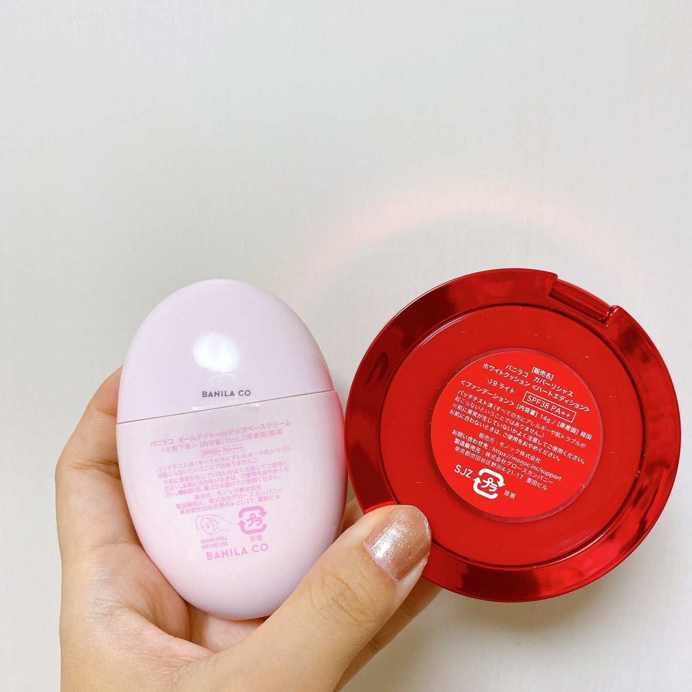 カバーリシャス アルティメット ホワイトクッション/BANILA CO/クッションファンデーションを使ったクチコミ(2枚目)