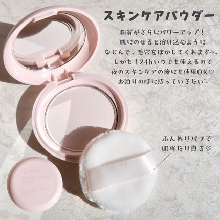 エテュセ スキンケアパウダー (プレスト)/ettusais/プレストパウダーを使ったクチコミ(4枚目)