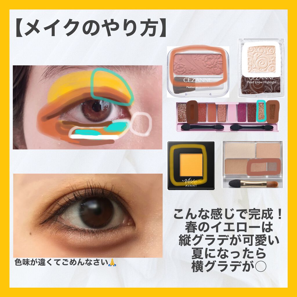 ヴィセ アヴァン シングルアイカラー/Visée/単色アイシャドウを使ったクチコミ（3枚目）