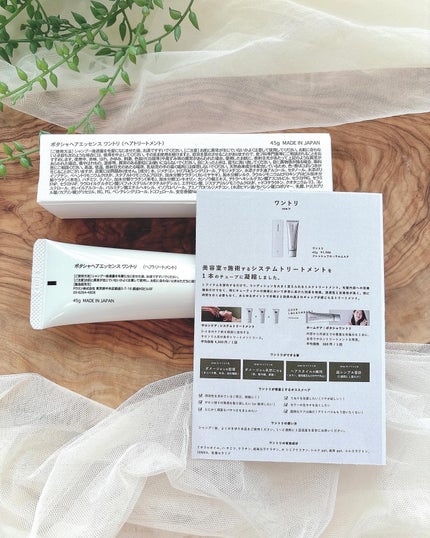 ワントリ/POTACIA/洗い流すヘアトリートメントを使ったクチコミ(6枚目)