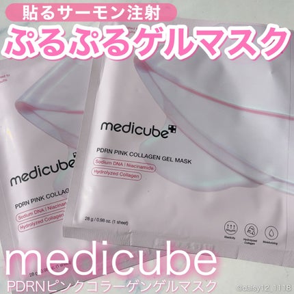 PDRNピンクコラーゲンゲルマスク/MEDICUBE/シートマスク・パックを使ったクチコミ(1枚目)