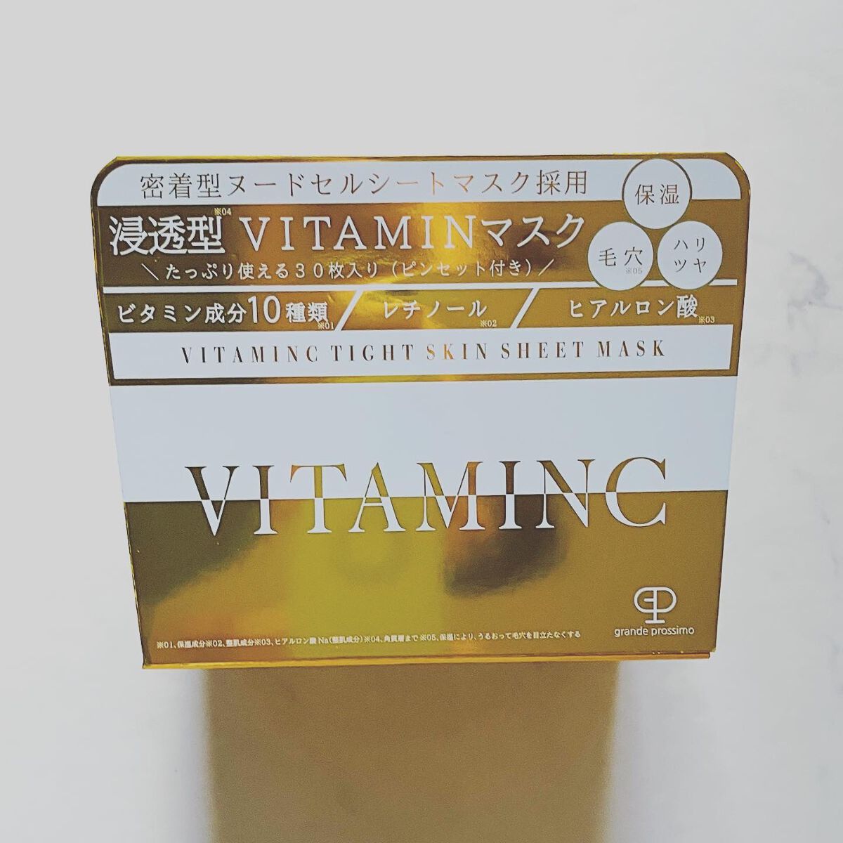 VITAMINC タイトスキンシートマスク/Grande Prossimo/シートマスク・パックを使ったクチコミ（1枚目）