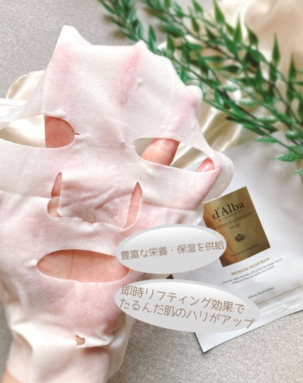 を使ったクチコミ(3枚目)