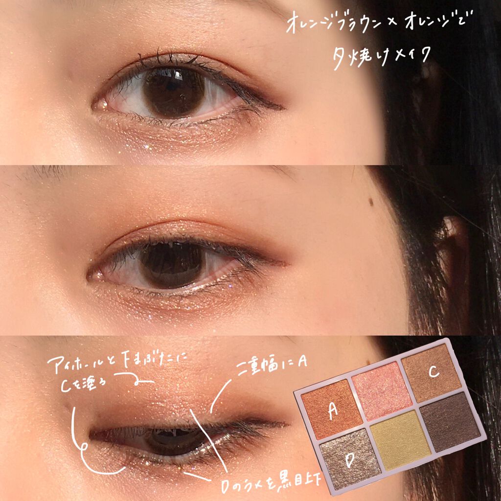 オーラクリエイション/BLEND BERRY/アイシャドウパレットを使ったクチコミ(4枚目)