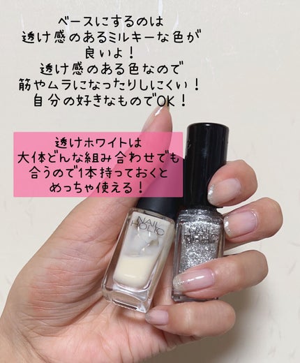 ネイルホリック/ネイルホリック/マニキュアを使ったクチコミ(4枚目)