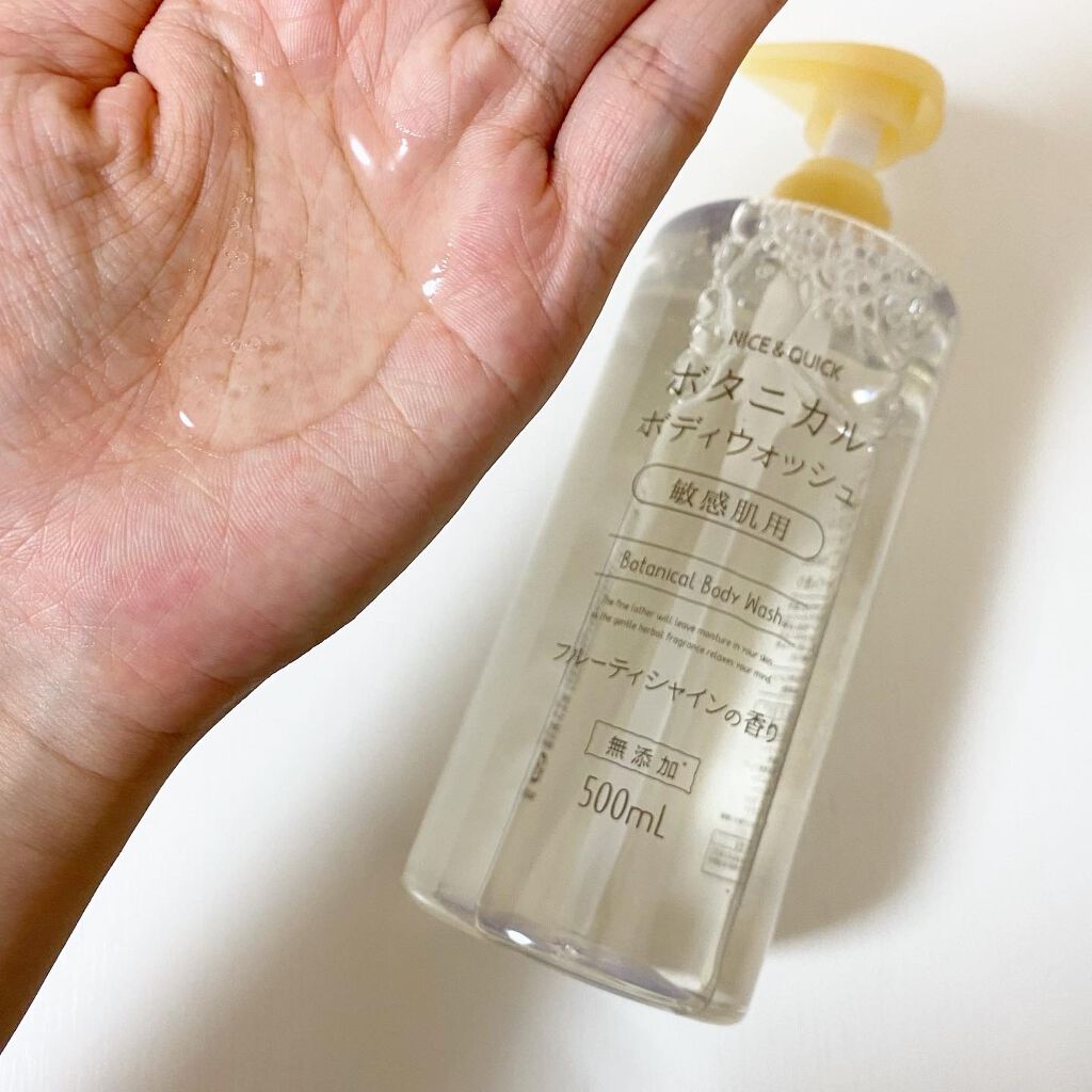 ボタニカルボディウォッシュ フルーティミュゲの香り/NICE & QUICK/ボディソープを使ったクチコミ(2枚目)