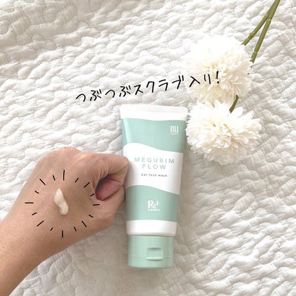 MEGURIM FLOW /MEGURIM by Rz+ /その他洗顔料を使ったクチコミ(2枚目)