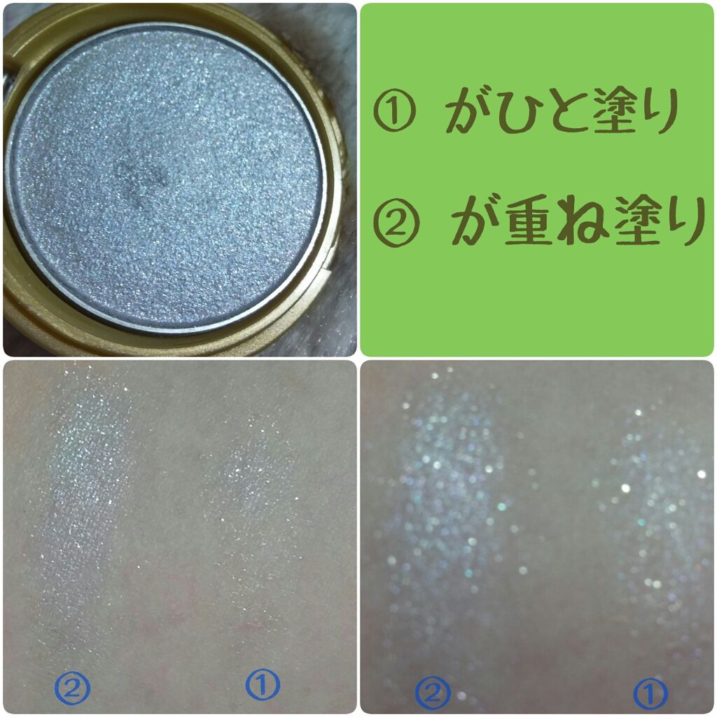 シャイニーシャドウ N/excel/単色アイシャドウを使ったクチコミ(2枚目)