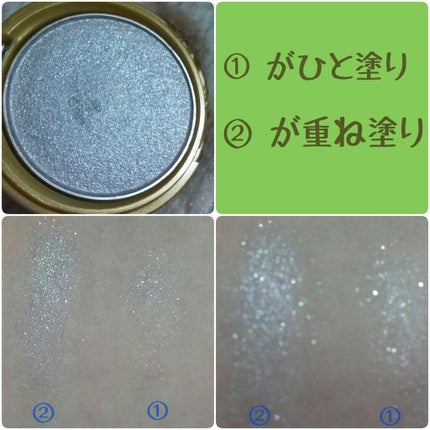 シャイニーシャドウ N/excel/単色アイシャドウを使ったクチコミ(2枚目)