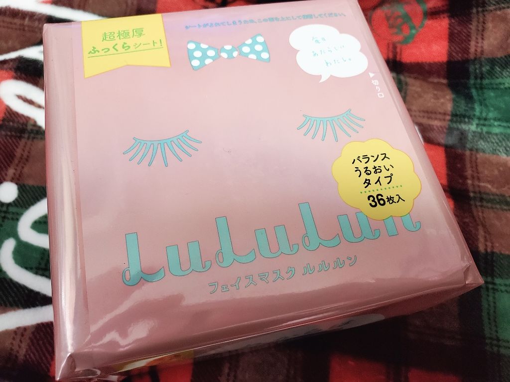 ハトムギ化粧水(ナチュリエ スキンコンディショナー R )/ナチュリエ/化粧水を使ったクチコミ(1枚目)
