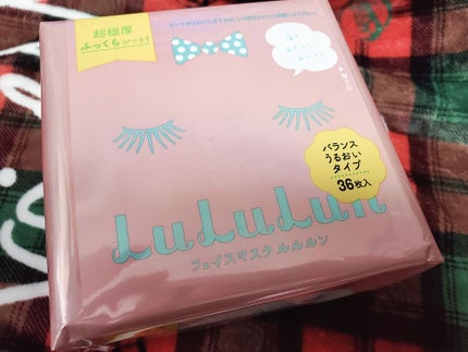 ハトムギ化粧水(ナチュリエ スキンコンディショナー R )/ナチュリエ/化粧水を使ったクチコミ(1枚目)