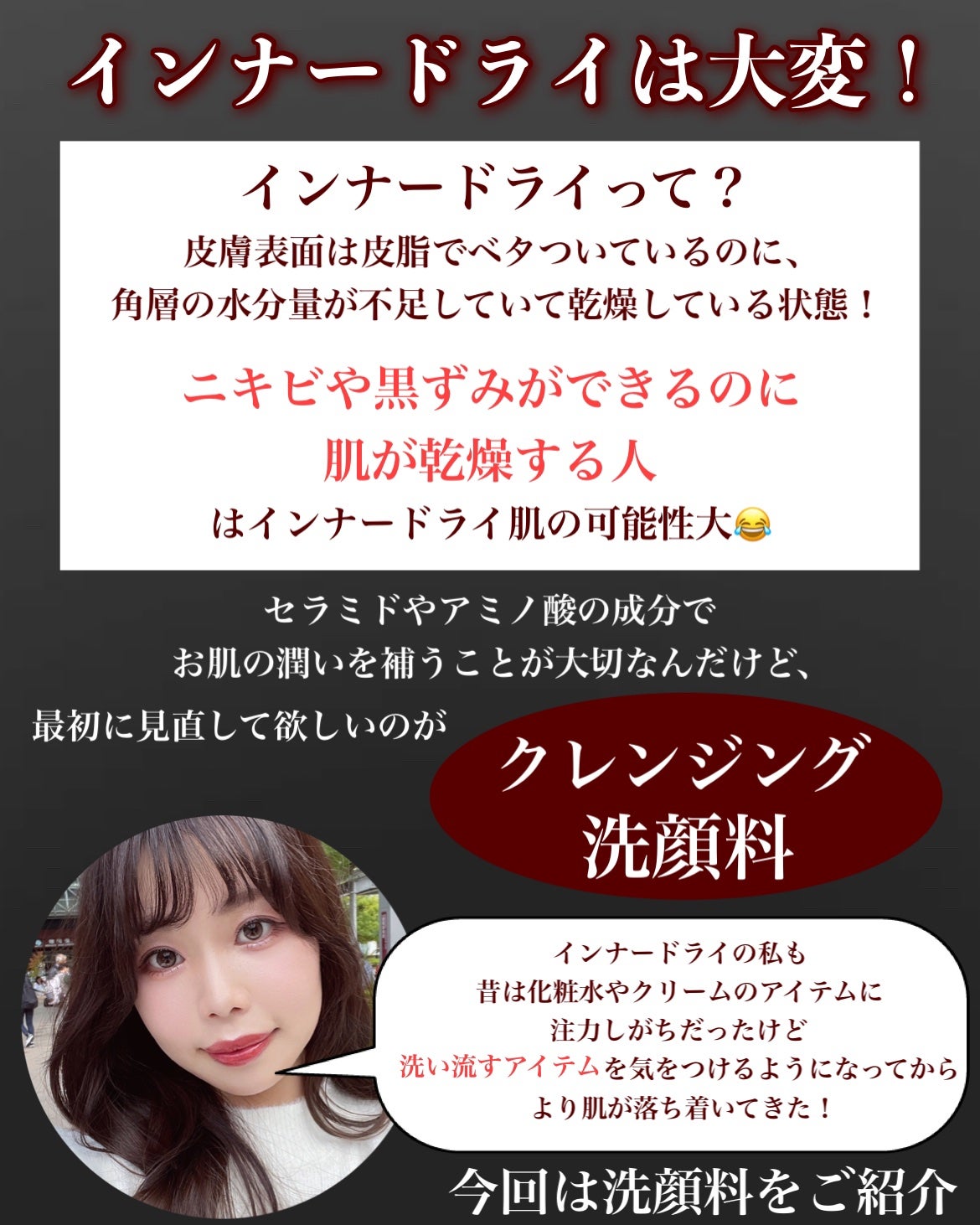 リセット ウォッシュ|ACSEINEの使い方を徹底解説 - 敏感肌に リセット ウォッシュ|ACSEINEの使い方を徹底解説 - 敏感肌に