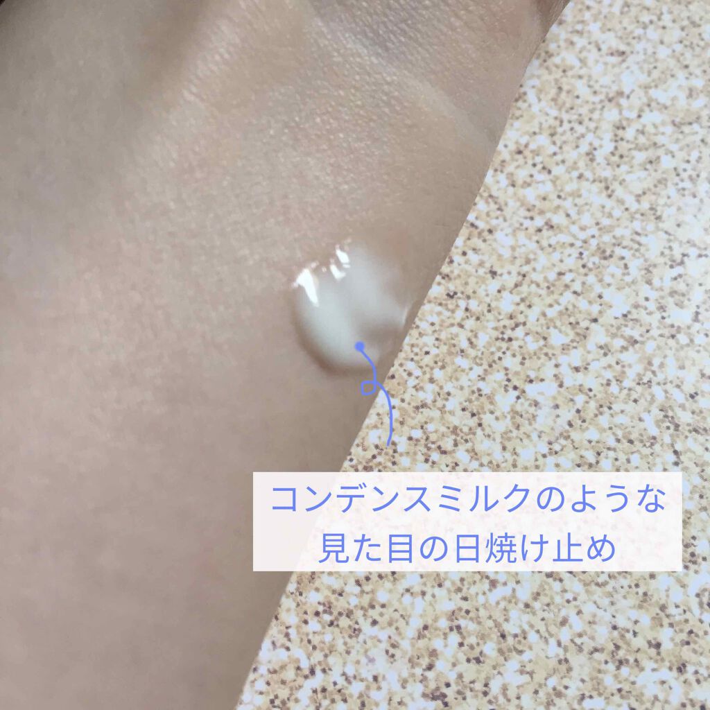 オハナ・マハロ トーンアップUVセラム ピカケアウリィ〈日やけ止め・美容液〉/OHANA MAHAALO/日焼け止めローションを使ったクチコミ(2枚目)