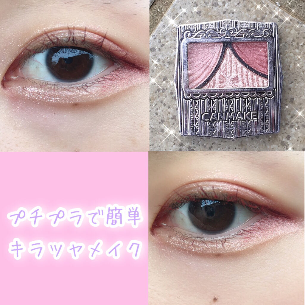 ジューシーピュアアイズ/キャンメイク/アイシャドウパレットを使ったクチコミ（1枚目）