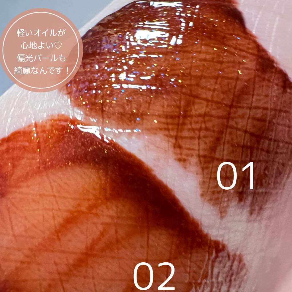 きらグロッシーティント/CipiCipi/リップティントを使ったクチコミ(4枚目)