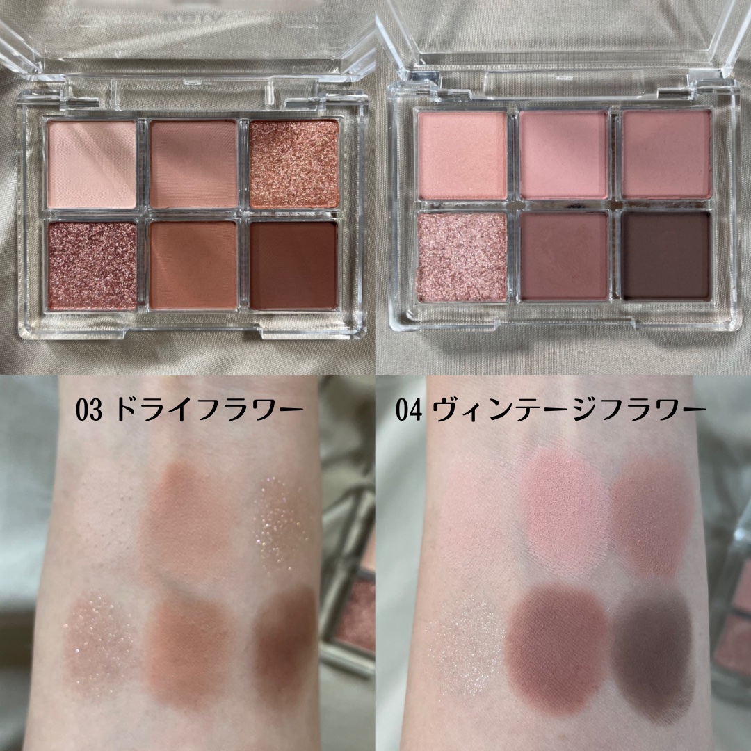 レディートゥーウェアアイパレット/BBIA/アイシャドウパレットを使ったクチコミ（2枚目）