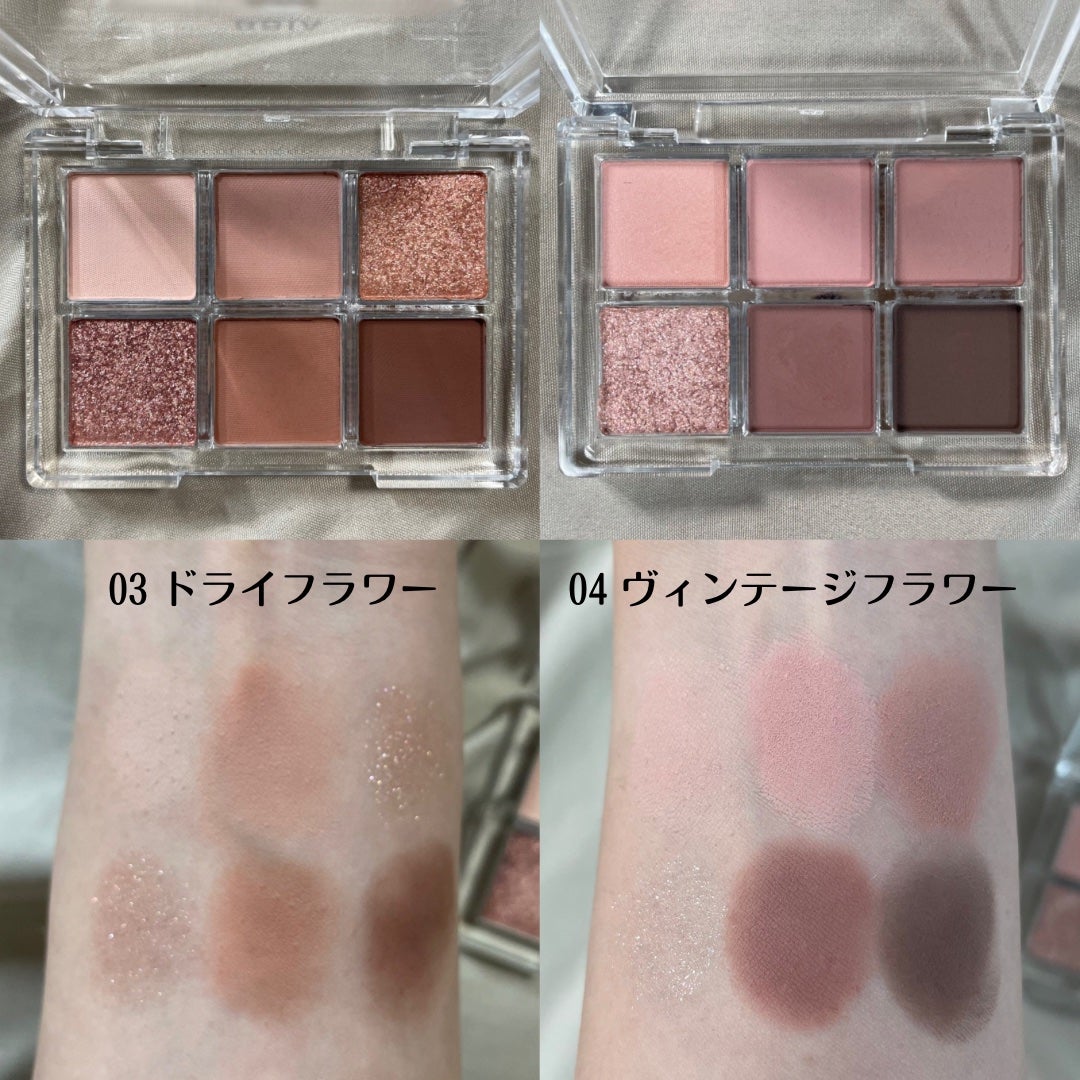 レディートゥーウェアアイパレット/BBIA/アイシャドウパレットを使ったクチコミ(2枚目)