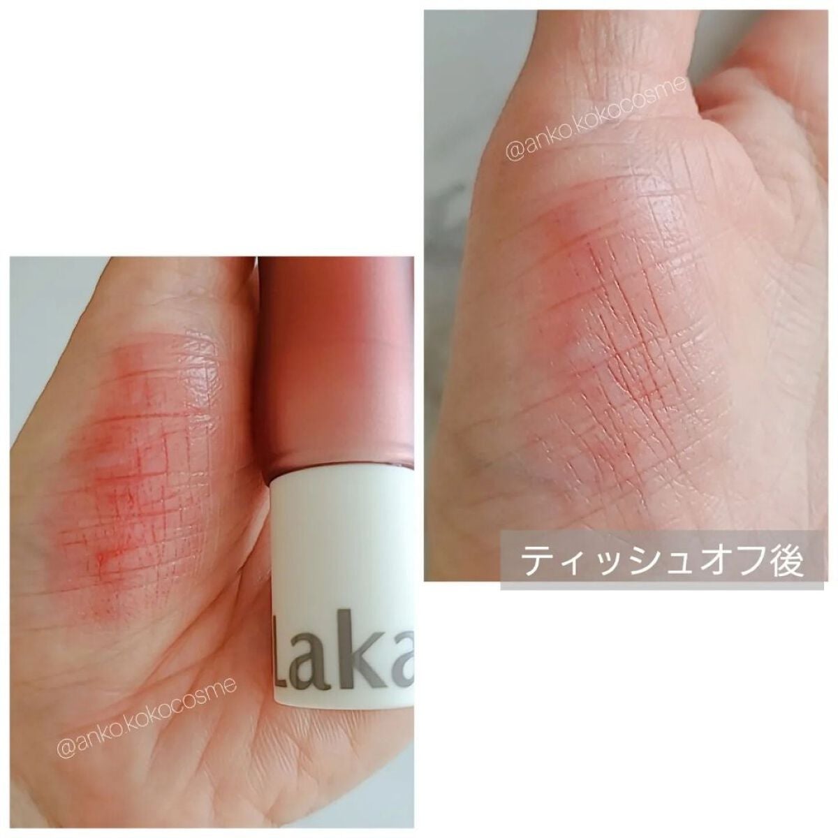 ソウルヴィーガンリップバーム/Laka/リップバームを使ったクチコミ(4枚目)