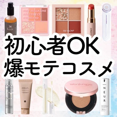 ダズル アイシャドウ クアッド/REVLON/アイシャドウパレットを使ったクチコミ（1枚目）