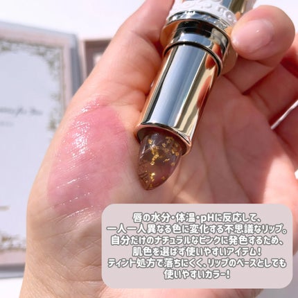 フラワーリップスティック/Kailijumei/口紅を使ったクチコミ(5枚目)