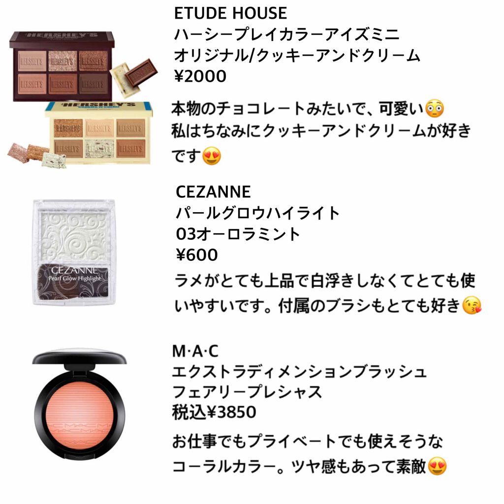 「塗るつけまつげ」自まつげ際立てタイプ/デジャヴュ/マスカラを使ったクチコミ（2枚目）