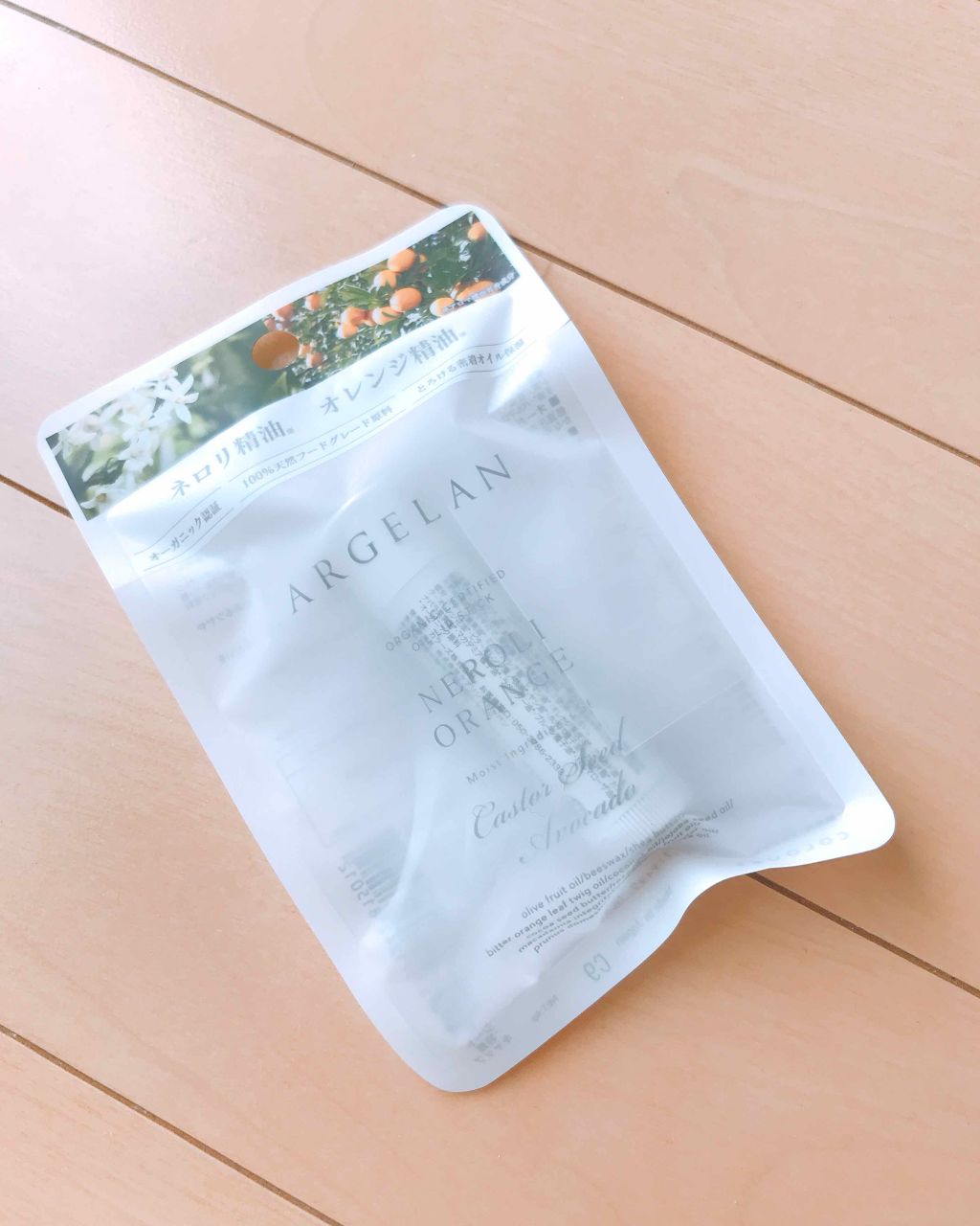 オイル リップスティック ネロリ&オレンジ/アルジェラン/リップクリームを使ったクチコミ（2枚目）