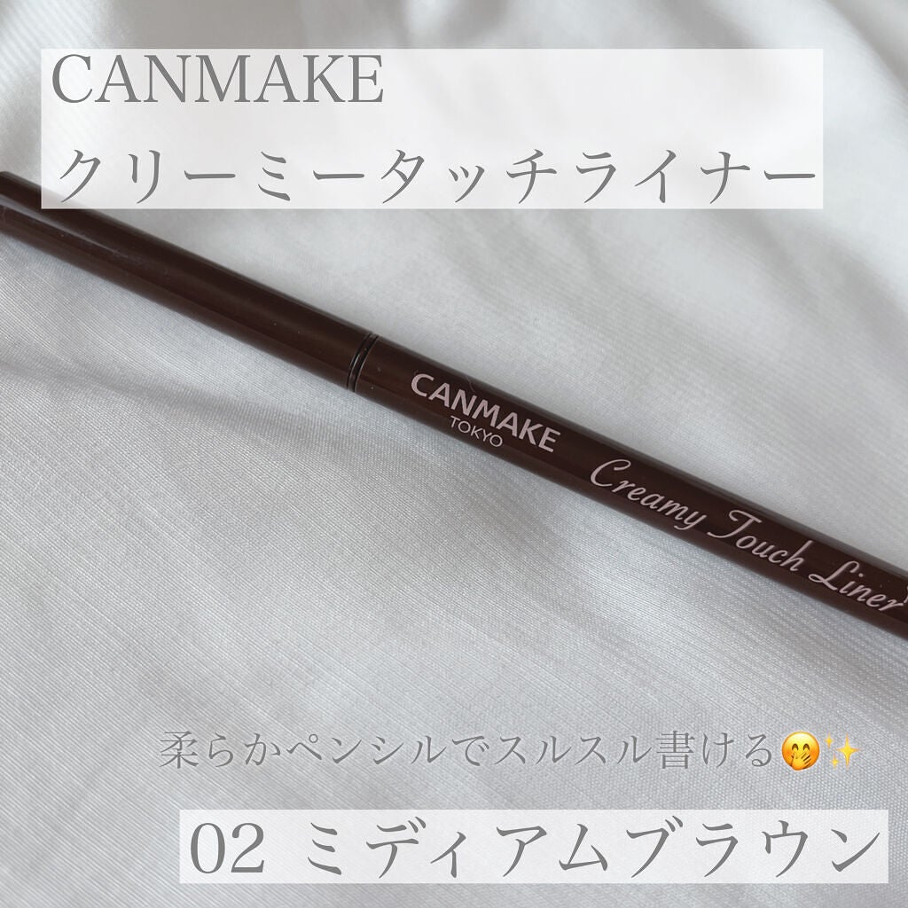 クリーミータッチライナー/キャンメイク/ジェルアイライナーを使ったクチコミ(1枚目)