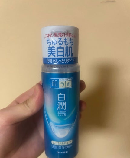 白潤薬用美白化粧水しっとりタイプ   /肌ラボ/化粧水を使ったクチコミ(1枚目)