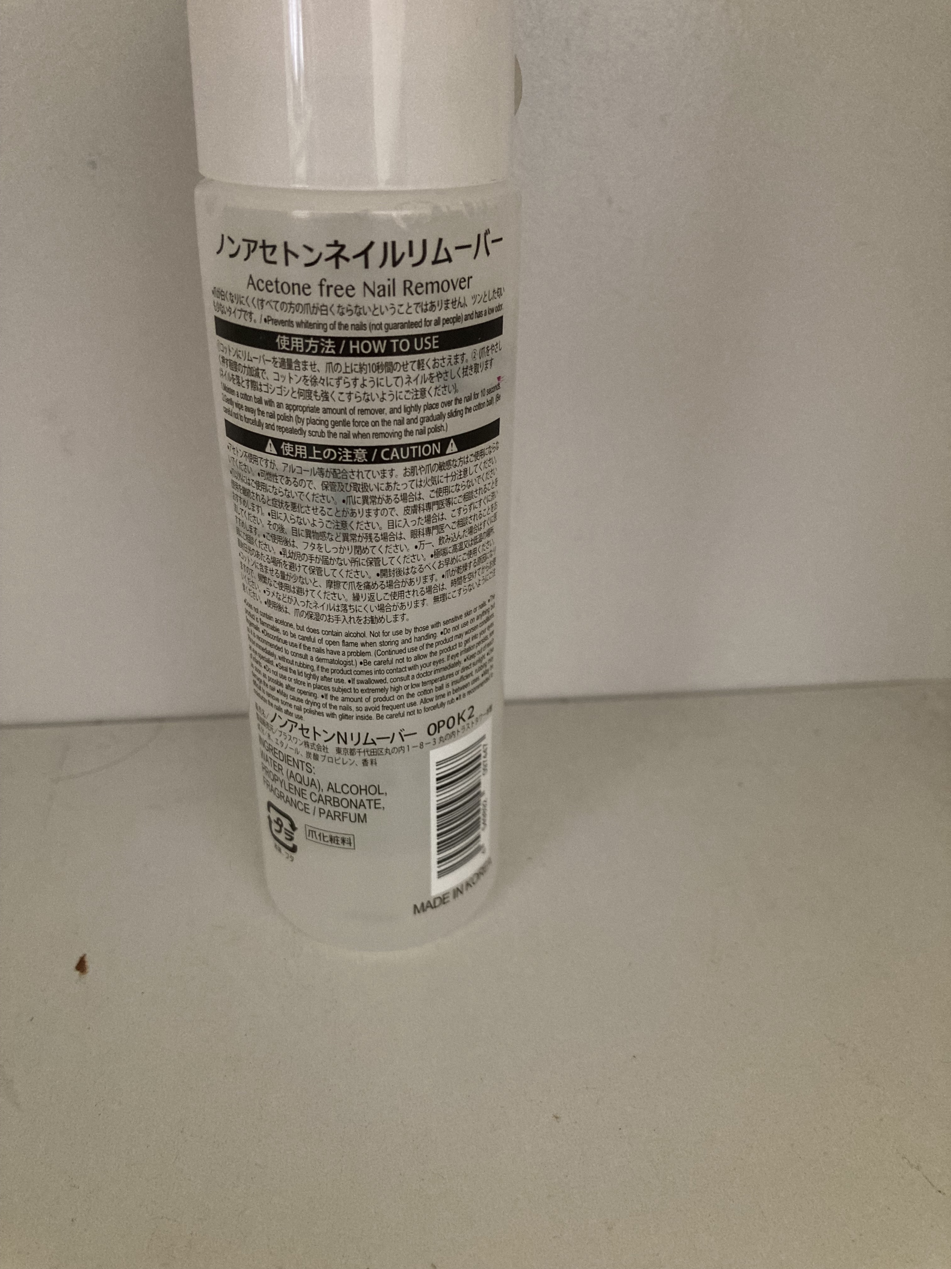 ノンアセトンネイルリムーバー/DAISO/除光液を使ったクチコミ（2枚目）