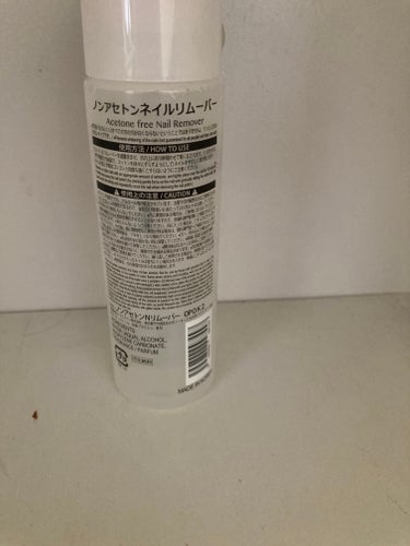 ノンアセトンネイルリムーバー/DAISO/除光液を使ったクチコミ（2枚目）