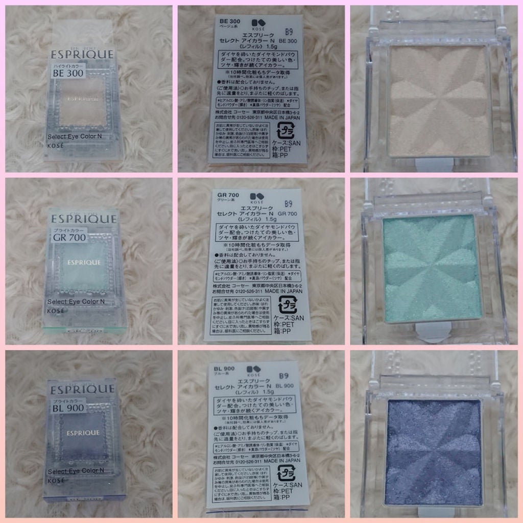 セレクト アイカラー/ESPRIQUE/単色アイシャドウを使ったクチコミ(10枚目)
