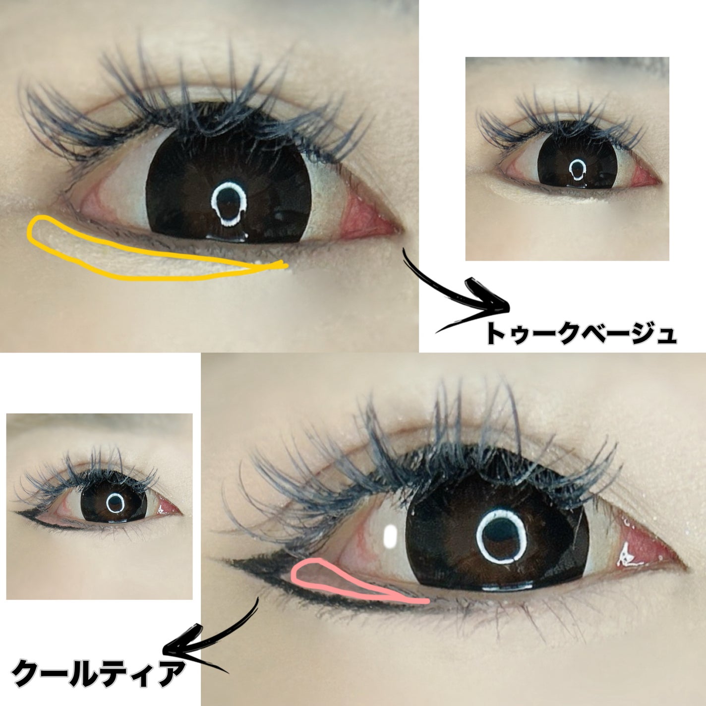 ウォータープルーフ スリム アイライナー/Tooq/ジェルアイライナーを使ったクチコミ(4枚目)