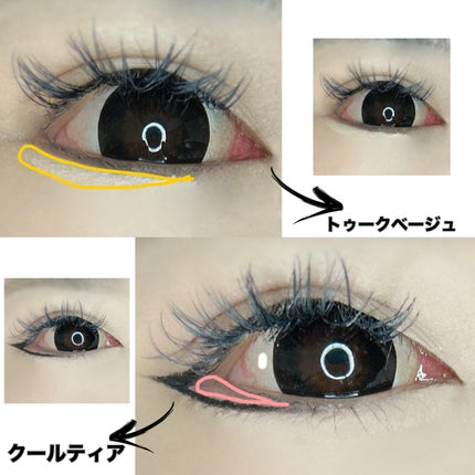 ウォータープルーフ スリム アイライナー/Tooq/ジェルアイライナーを使ったクチコミ(4枚目)