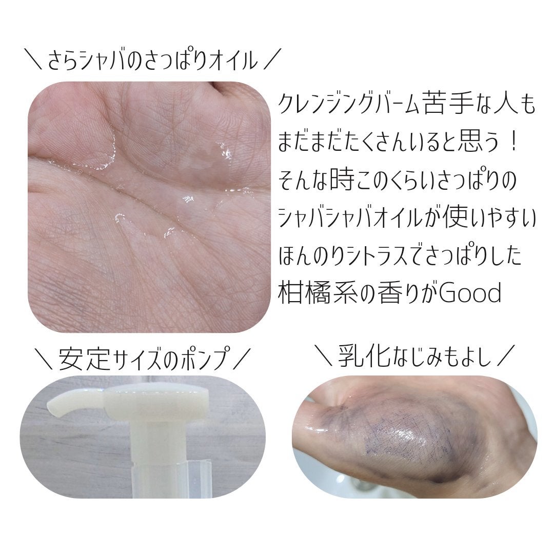 クレンジングオイル/CLAYGE/オイルクレンジングを使ったクチコミ(3枚目)