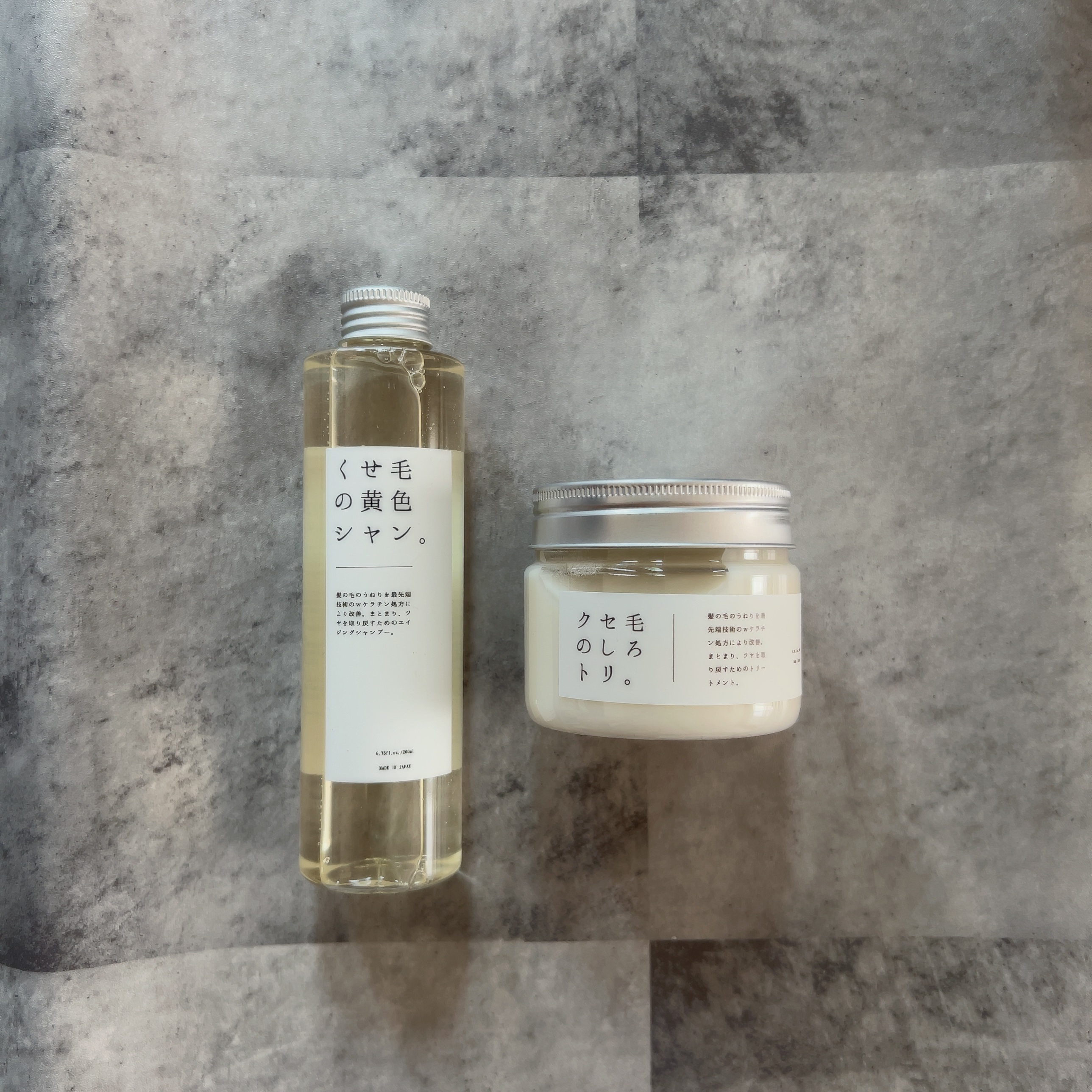 くせ毛の黄色シャン。/POTACIA/市販シャンプーを使ったクチコミ（2枚目）