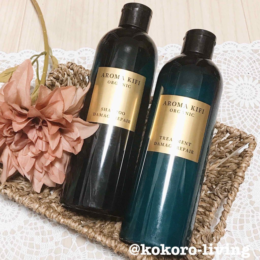 オーガニック シャンプー/トリートメント<ダメージリペア>/AROMA KIFI/シャンプー・コンディショナーを使ったクチコミ(2枚目)