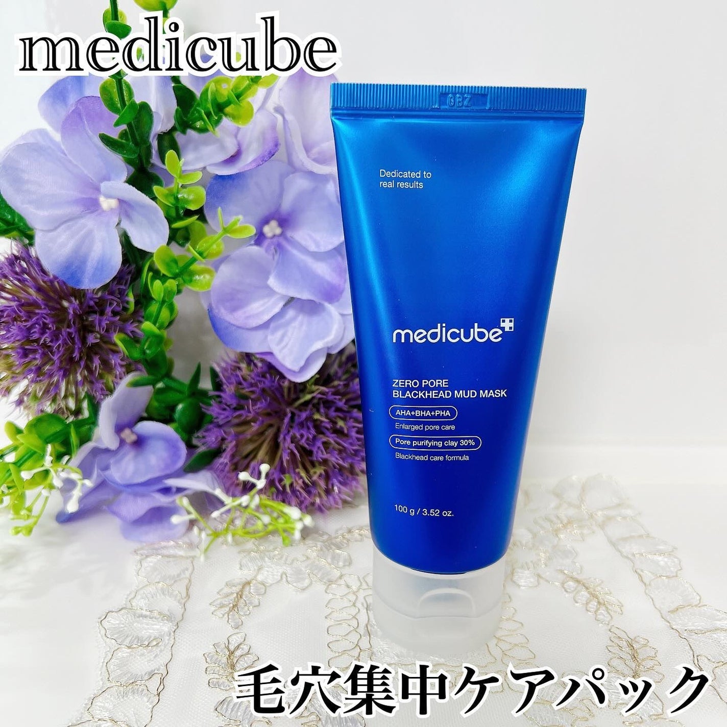 ゼロ毛穴クレイパック/MEDICUBE/洗い流すパック・マスクを使ったクチコミ(1枚目)