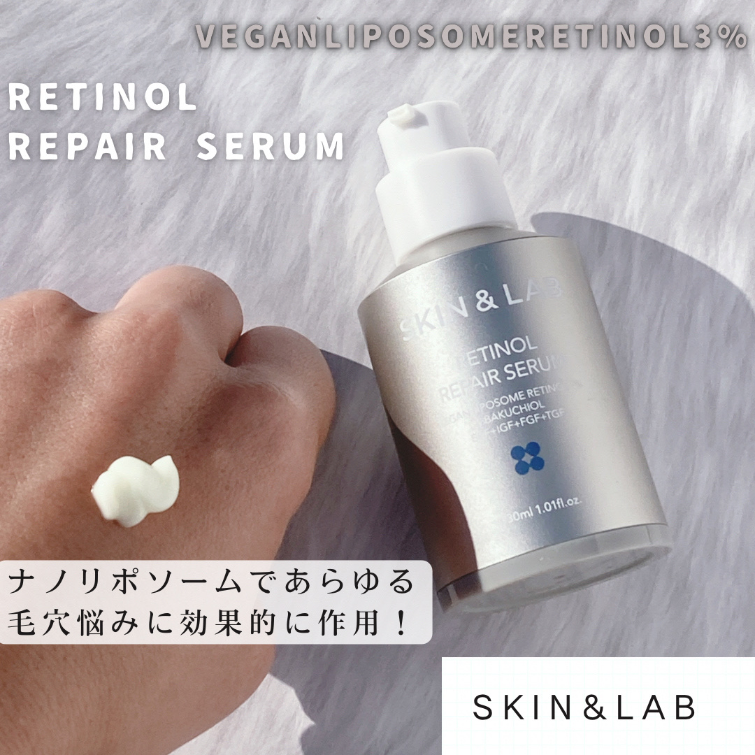 ヴィーガン バクチオールアイセラム/SKIN&LAB/アイケア・アイクリームを使ったクチコミ（2枚目）