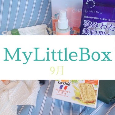 My Little Box/My Little Box/その他キットセットを使ったクチコミ（1枚目）