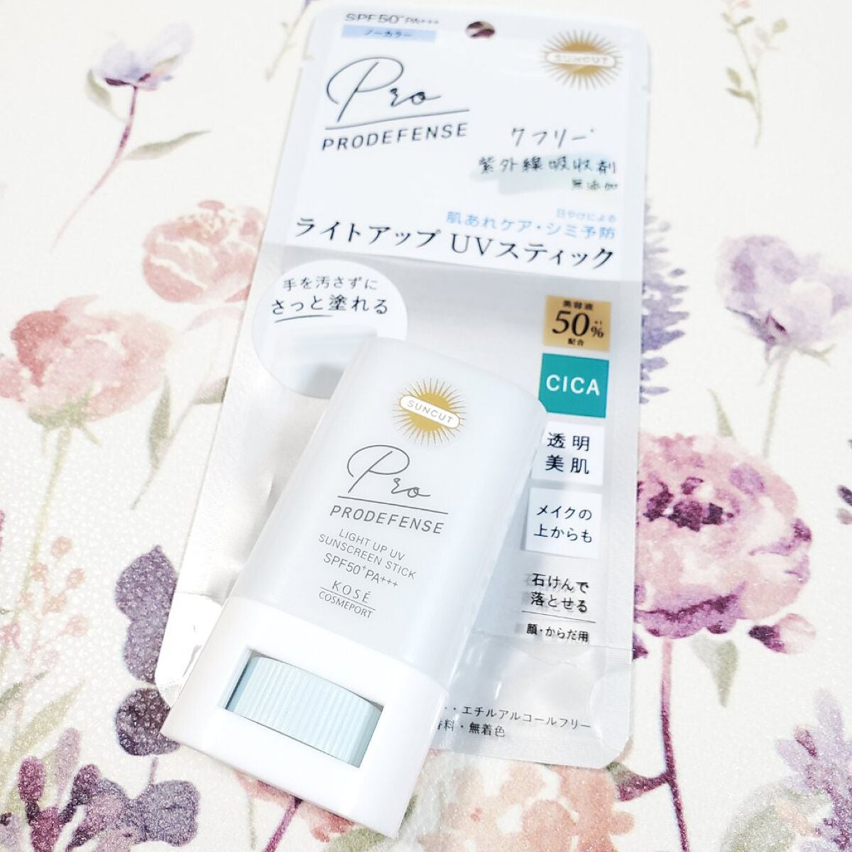 プロディフェンス ライトアップUV スティック/サンカット®/日焼け止めスティックを使ったクチコミ(6枚目)