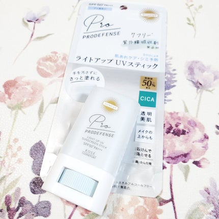 プロディフェンス ライトアップUV スティック/サンカット®/日焼け止めスティックを使ったクチコミ(6枚目)