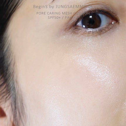 Pore Caring Mesh Cushion/BeginS by JUNGSAEMMOOL/クッションファンデーションを使ったクチコミ(6枚目)
