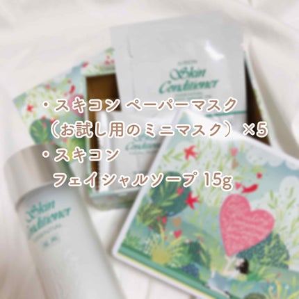 アルビオン 薬用スキンコンディショナー エッセンシャル/ALBION/化粧水を使ったクチコミ(2枚目)