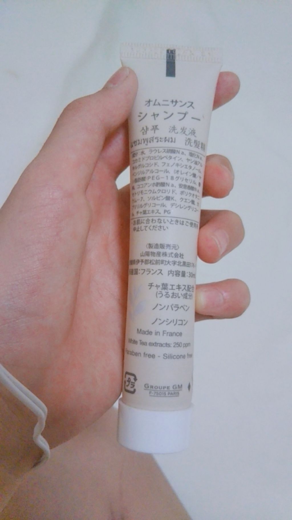 ブルーム ボックス/BLOOMBOX/その他を使ったクチコミ(3枚目)